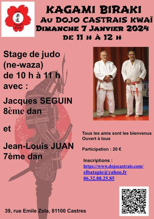 2024_01_07_Kagami_Biraki_et_stage_de_Judo.jpg
